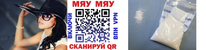 Магазины продажи наркотиков Новочеркасск COCAIN  Бошки Шишки  Меф мяу мяу  Псилоцибиновые грибы  гидра ONION  Гашиш 