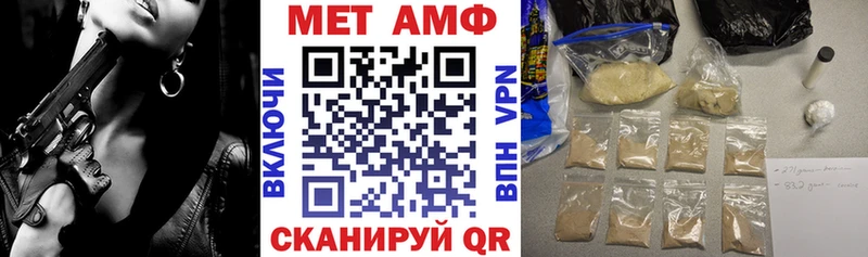 KRAKEN зеркало  Новочеркасск  Амфетамин Розовый 