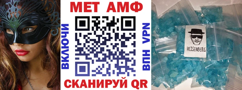 Амфетамин Premium Новочеркасск