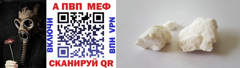мега как зайти  Новочеркасск  Alfa_PVP кристаллы  цена наркотик 