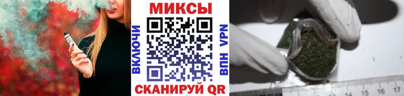 БУТИРАТ буратино Новочеркасск