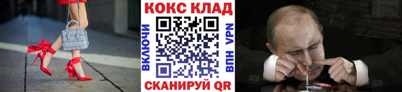 mega tor  Новочеркасск  COCAIN Перу  как найти  