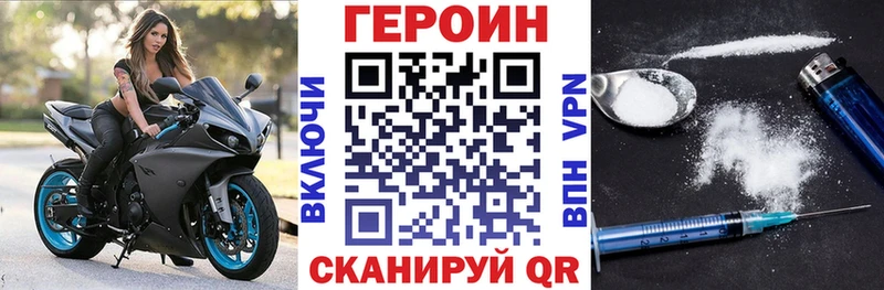 ГЕРОИН афганец  Новочеркасск 