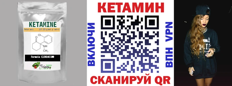 omg как зайти  Новочеркасск  Кетамин ketamine 
