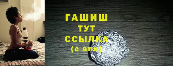 ECSTASY Краснотурьинск