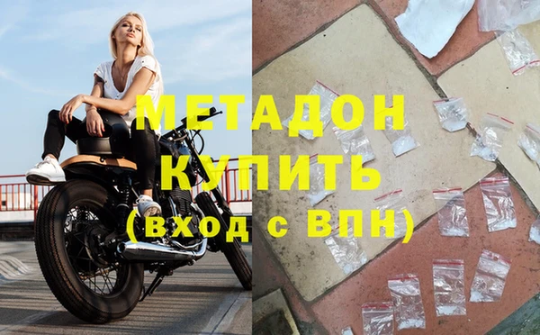 амфетамин Алексеевка