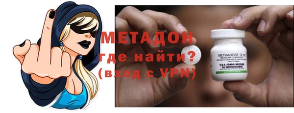 альфа пвп Красноперекопск