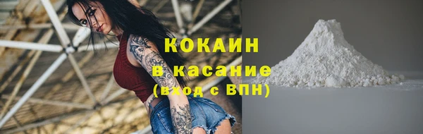 мефедрон мука Краснослободск