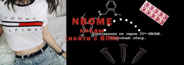 Альфа ПВП Алексин