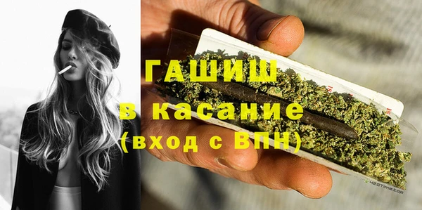 амфетамин Алексеевка