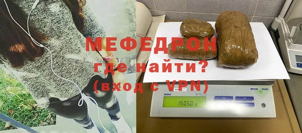 альфа пвп Красноперекопск