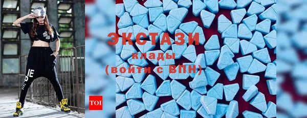 амфетамин Алексеевка