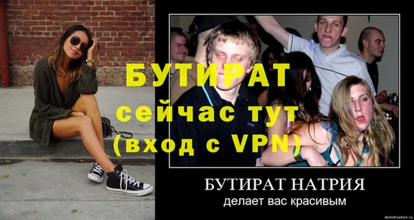 ECSTASY Краснотурьинск