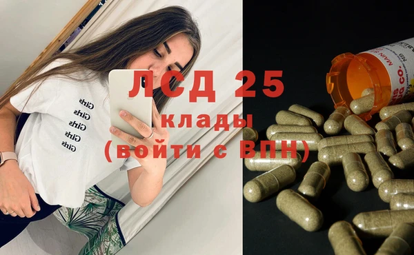 ECSTASY Краснотурьинск