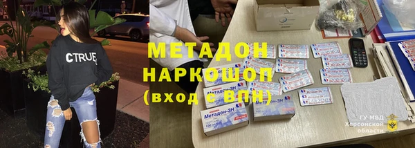 альфа пвп Красноперекопск