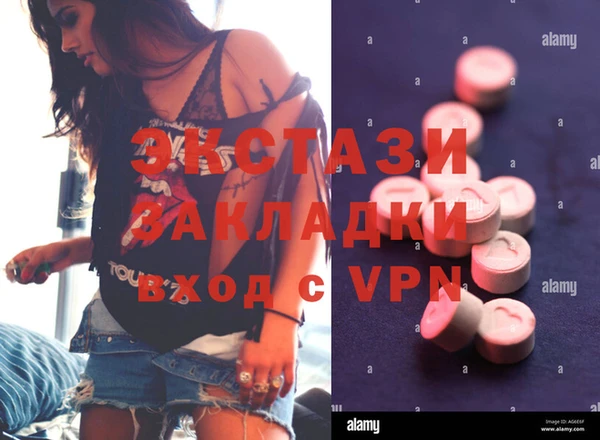 мефедрон мука Краснослободск