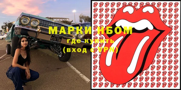 альфа пвп Красноперекопск