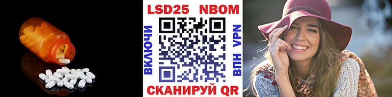 как найти закладки  Новочеркасск  ЛСД экстази кислота 