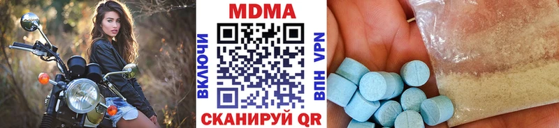 купить   Новочеркасск  МДМА молли 