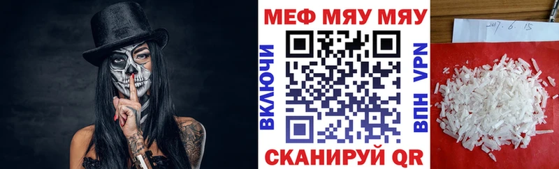 Мефедрон 4 MMC  гидра ссылка  Новочеркасск 