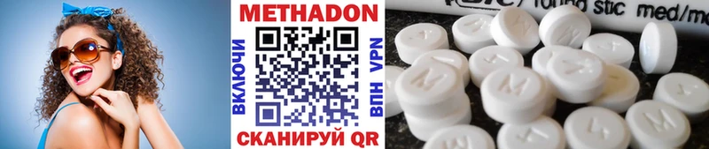 мега ТОР  где продают   Новочеркасск  Метадон VHQ 