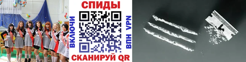 МЕТАМФЕТАМИН витя Новочеркасск