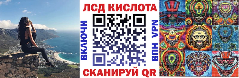 Марки N-bome 1,8мг  Новочеркасск 