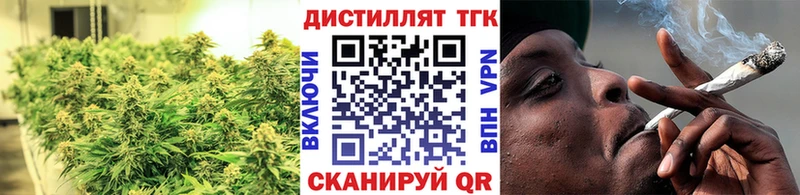Дистиллят ТГК вейп как найти закладки Новочеркасск