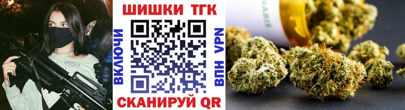 Шишки марихуана SATIVA & INDICA Новочеркасск